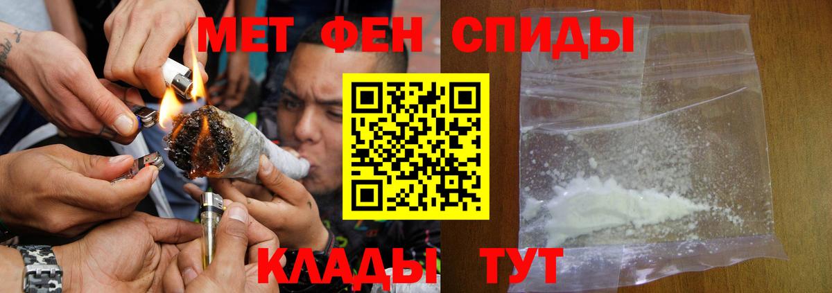 Амфетамин 98% Старая Русса