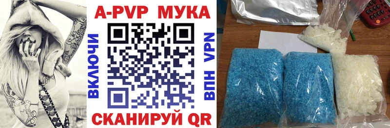 ОМГ ОМГ   Старая Русса  APVP VHQ 