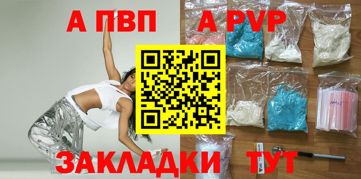 Метадон Старая Русса