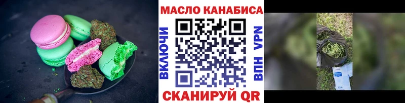 даркнет сайт  Старая Русса  гидра ссылка  Печенье с ТГК марихуана 