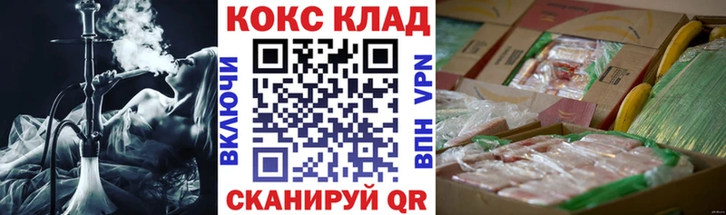 КОКАИН Fish Scale Старая Русса