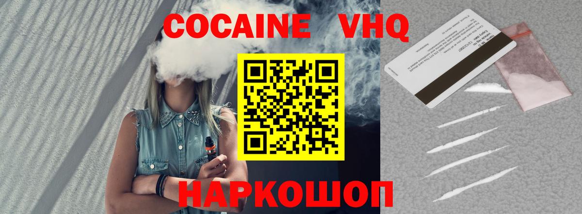 Кокаин Боливия Старая Русса