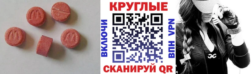 Ecstasy Philipp Plein  Старая Русса 