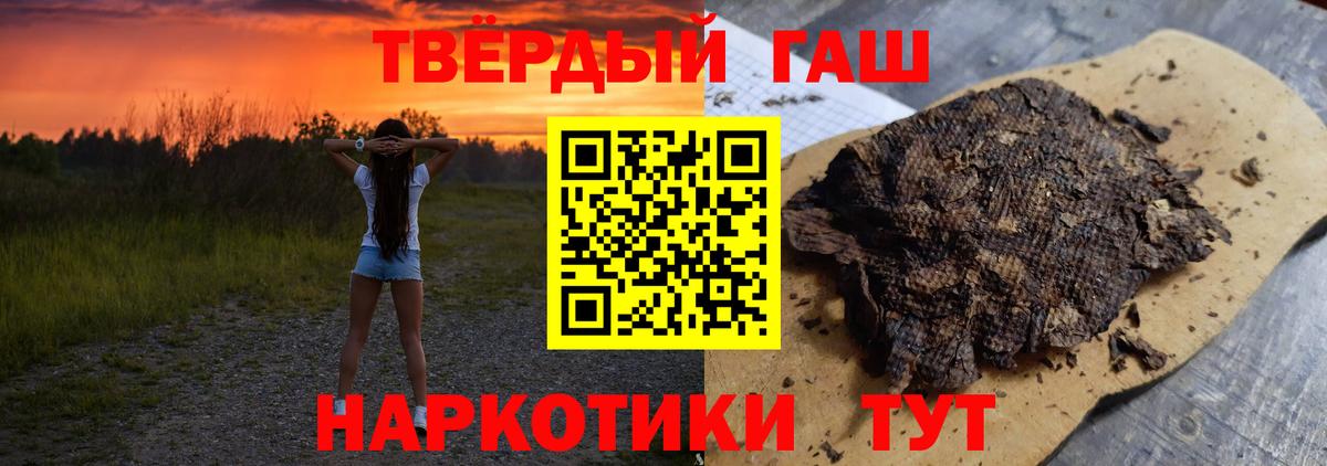 Старая Русса  ГАШИШ Изолятор  ГАШИШ ice o lator  Вход с VPN 