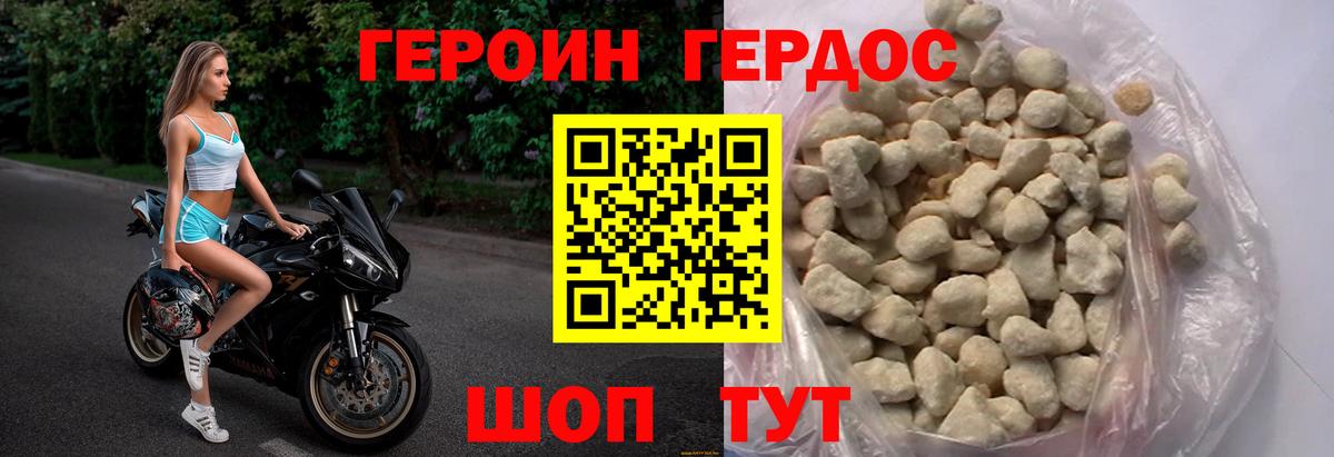 МЕФ  XTC  MDMA  Старая Русса  Вход с VPN  COCAIN  Плюхи  АМФ 