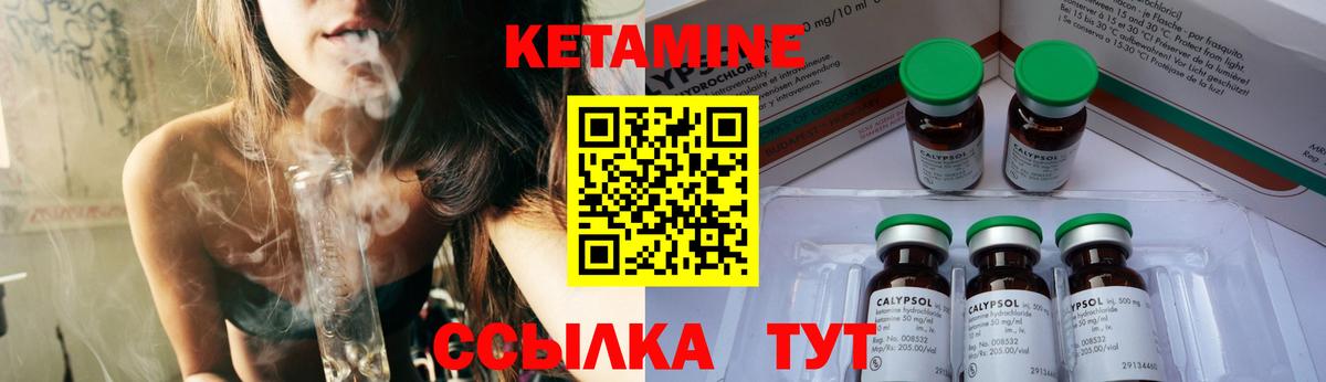 Кетамин ketamine  Вход с VPN  mega онион  Старая Русса  КЕТАМИН ketamine 