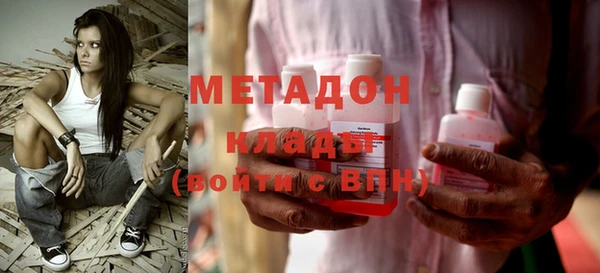 героин Пролетарск