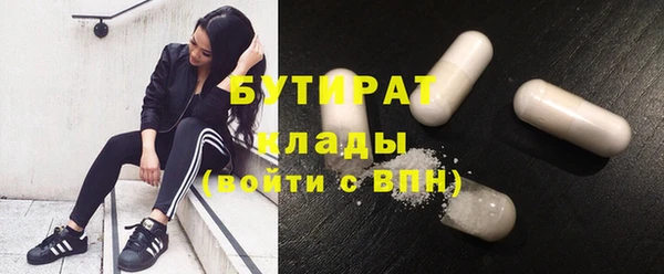 MESCALINE Долгопрудный