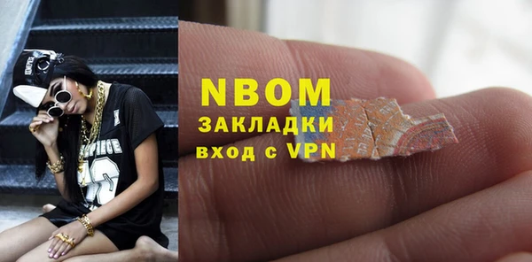 соль курить ск Протвино