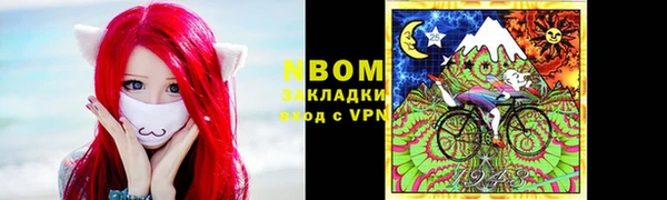 соль курить ск Протвино