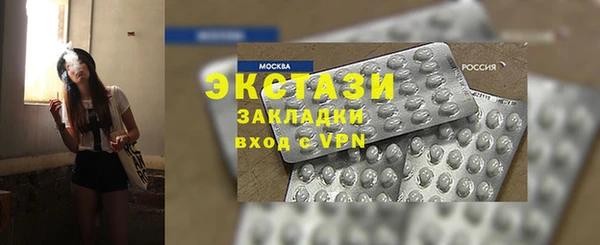 соль курить ск Протвино