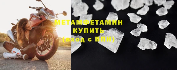 соль курить ск Протвино