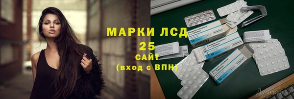 героин Пролетарск