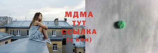 соль курить ск Протвино