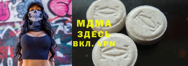 героин Пролетарск