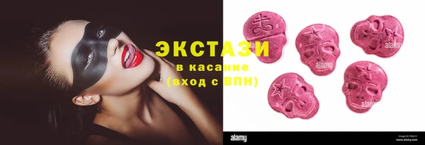 соль курить ск Протвино