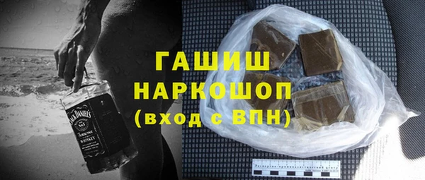 героин Пролетарск
