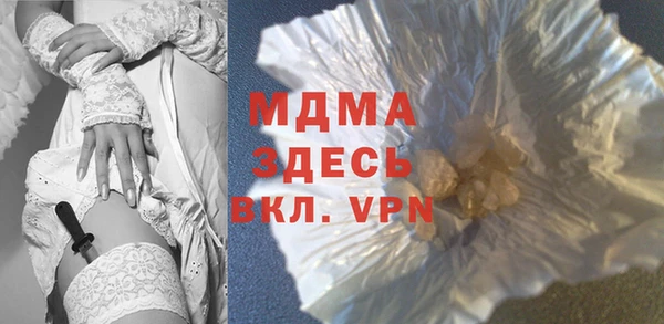 героин Пролетарск
