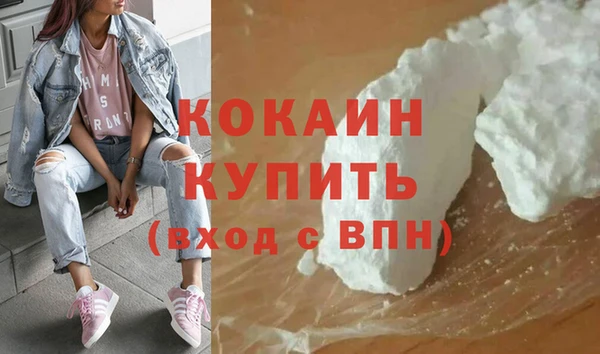 героин Пролетарск