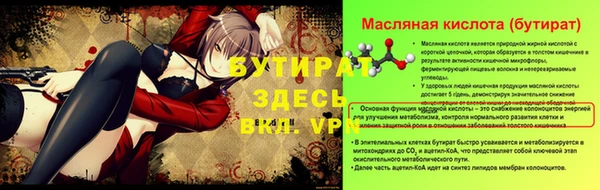героин Пролетарск