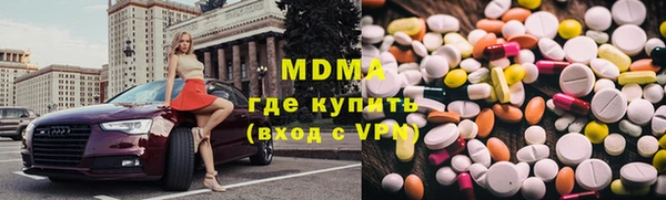 соль курить ск Протвино