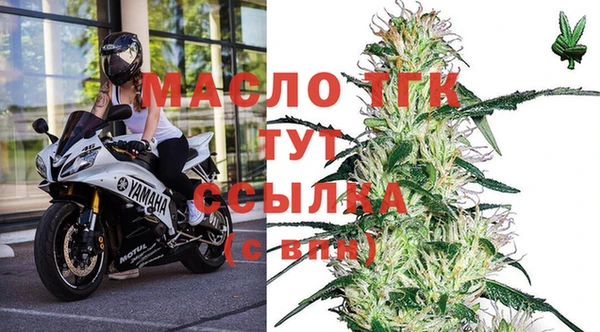 соль курить ск Протвино