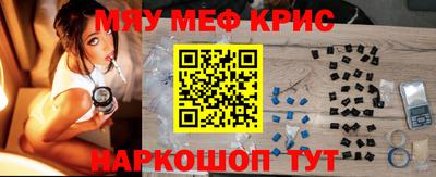 амфетамин Донецк