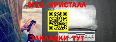 амфетамин Донецк