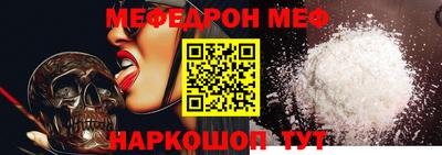 амфетамин Донецк