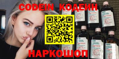 амфетамин Донецк