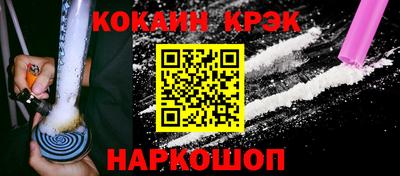 наркотики Абакан