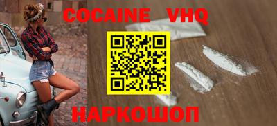 наркотики Дубна