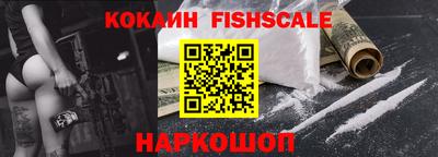 наркотики Дубна