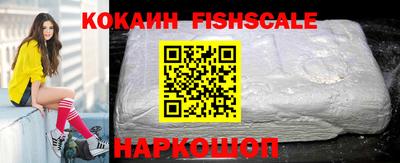 амфетамин Донецк