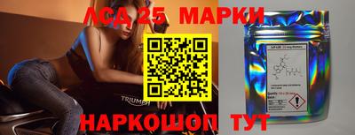 амфетамин Донецк