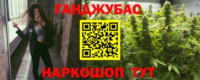 наркотики Дубна