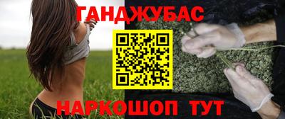амфетамин Донецк