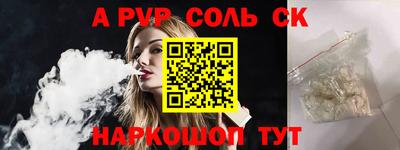 амфетамин Донецк