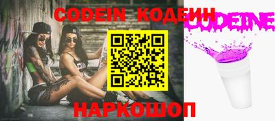 амфетамин Донецк