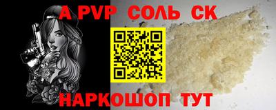 амфетамин Донецк