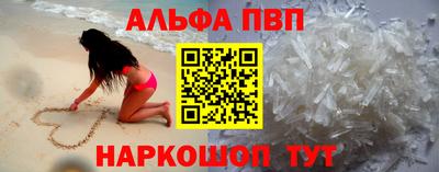 амфетамин Донецк