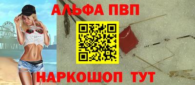 наркотики Дубна