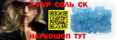 амфетамин Донецк