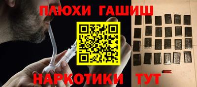 амфетамин Донецк