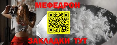 амфетамин Донецк