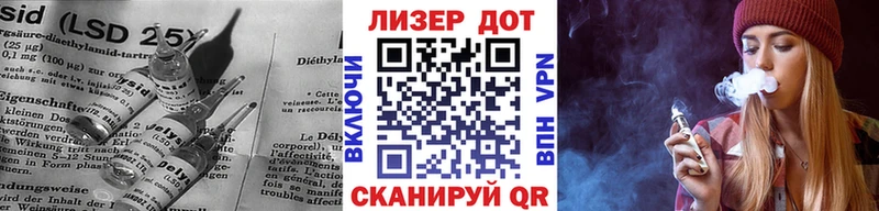 ЛСД экстази кислота  Старая Русса 