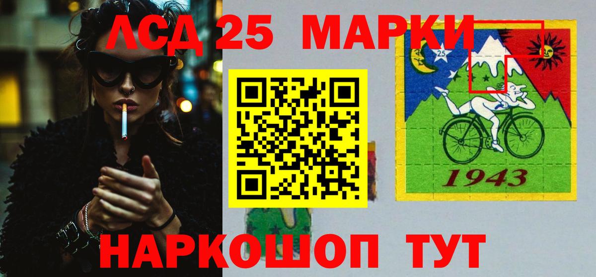 Лсд 25 экстази ecstasy  Вход с VPN  Старая Русса 
