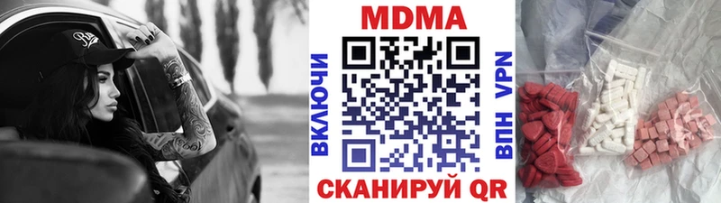 МДМА кристаллы  Старая Русса 