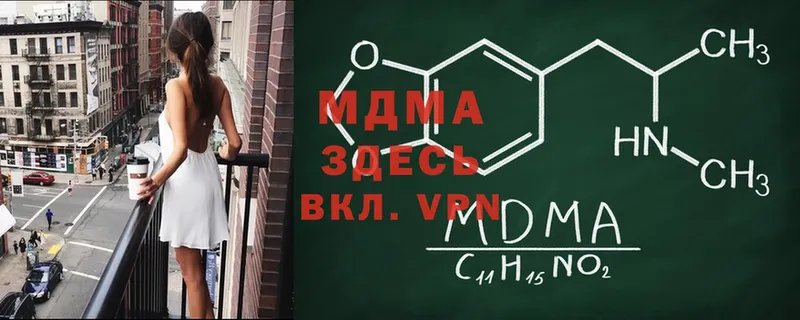 MDMA Molly  наркошоп  Старая Русса 