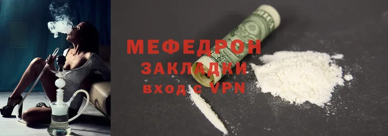 даркнет какой сайт  Старая Русса  Мефедрон mephedrone 